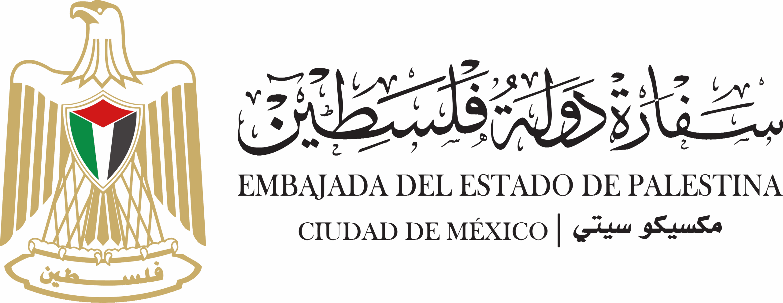 Embajada de Palestina en México
